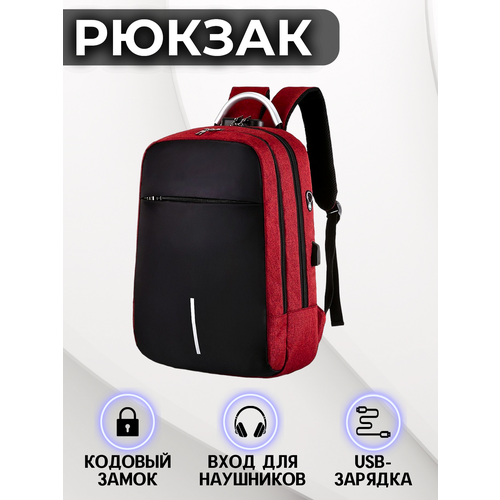 Рюкзак с USB-портом рюкзак зверополис черный с usb портом 5