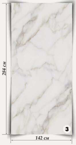 Изображение товара Гибкий Мрамор Альбиано, лист 3, 142х284 см, 4,033 кв. м, толщина 2 мм, подходит для наружной и внутренней отделки, экологичный, состоит из натуральной мраморной кроошки