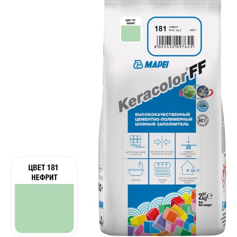 Mapei Keracolor FF Цементная затирка для швов (№181 нефрит, 2 кг)