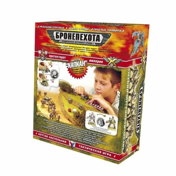 Настольная игра ТЕХНОЛОГ - фото №15