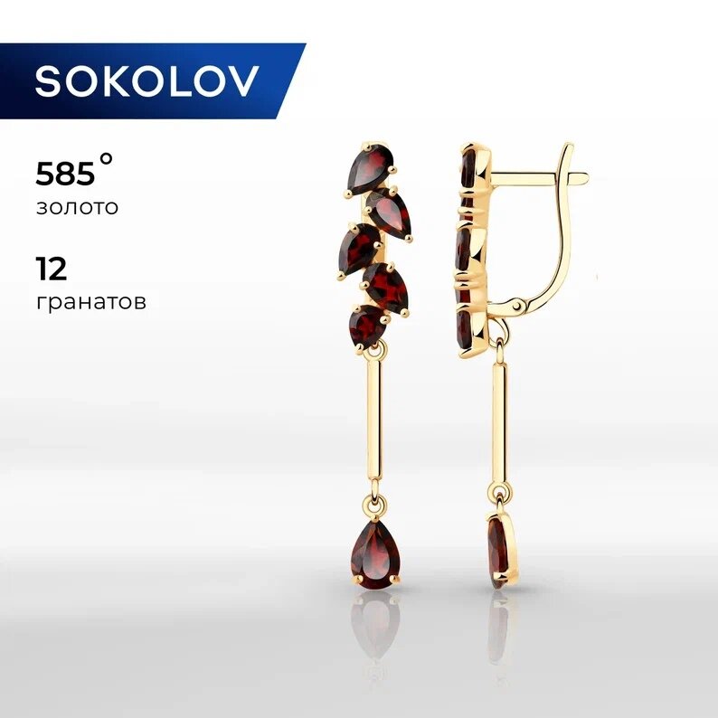 Серьги SOKOLOV, красное золото, 585 проба, гранат