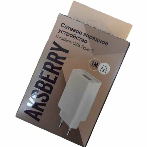 Сетевое зарядное устройство Aksberry T40 2.4A + кабель Type-C White