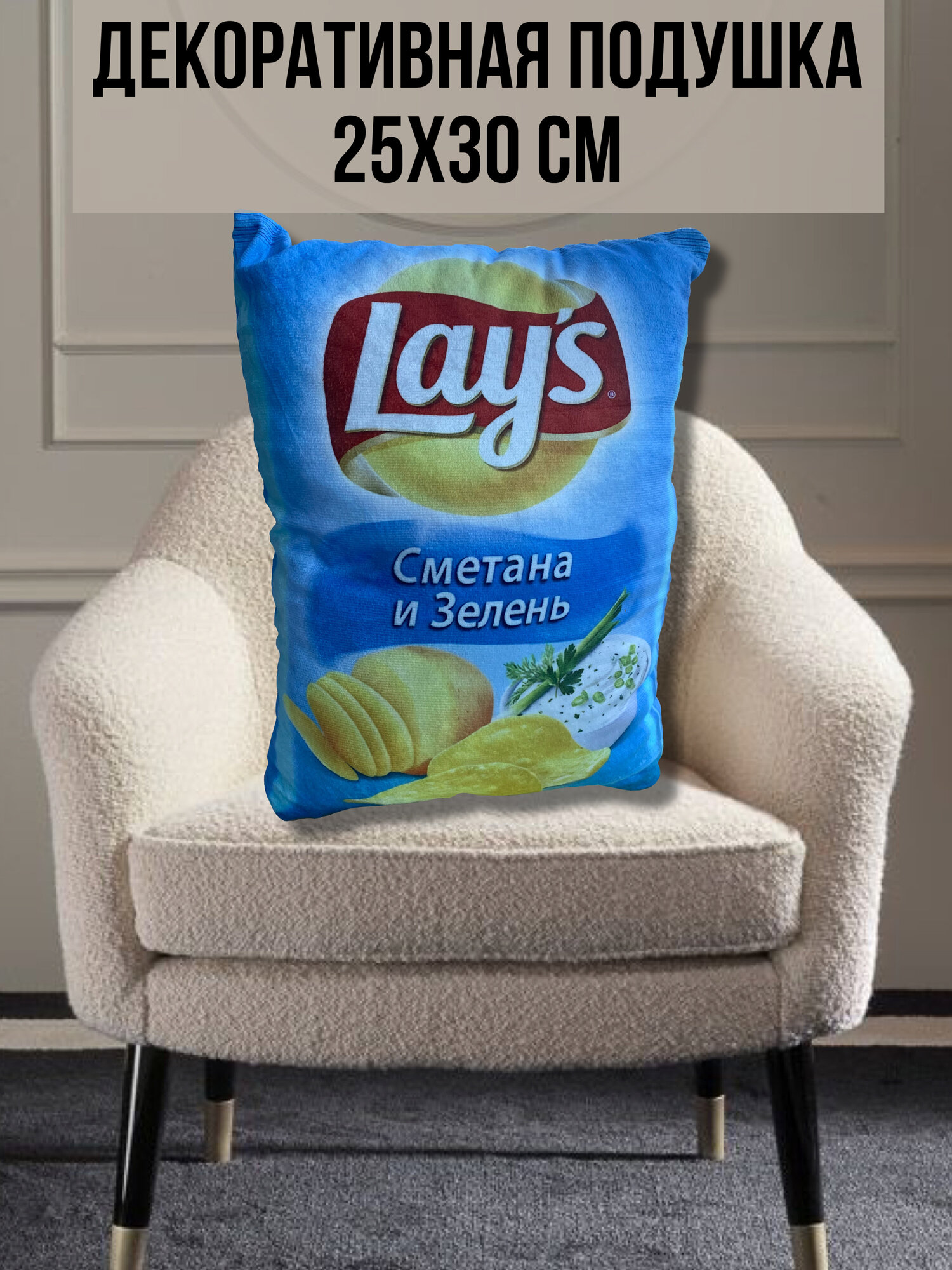 фото Декоративная подушка "Лейс" краб