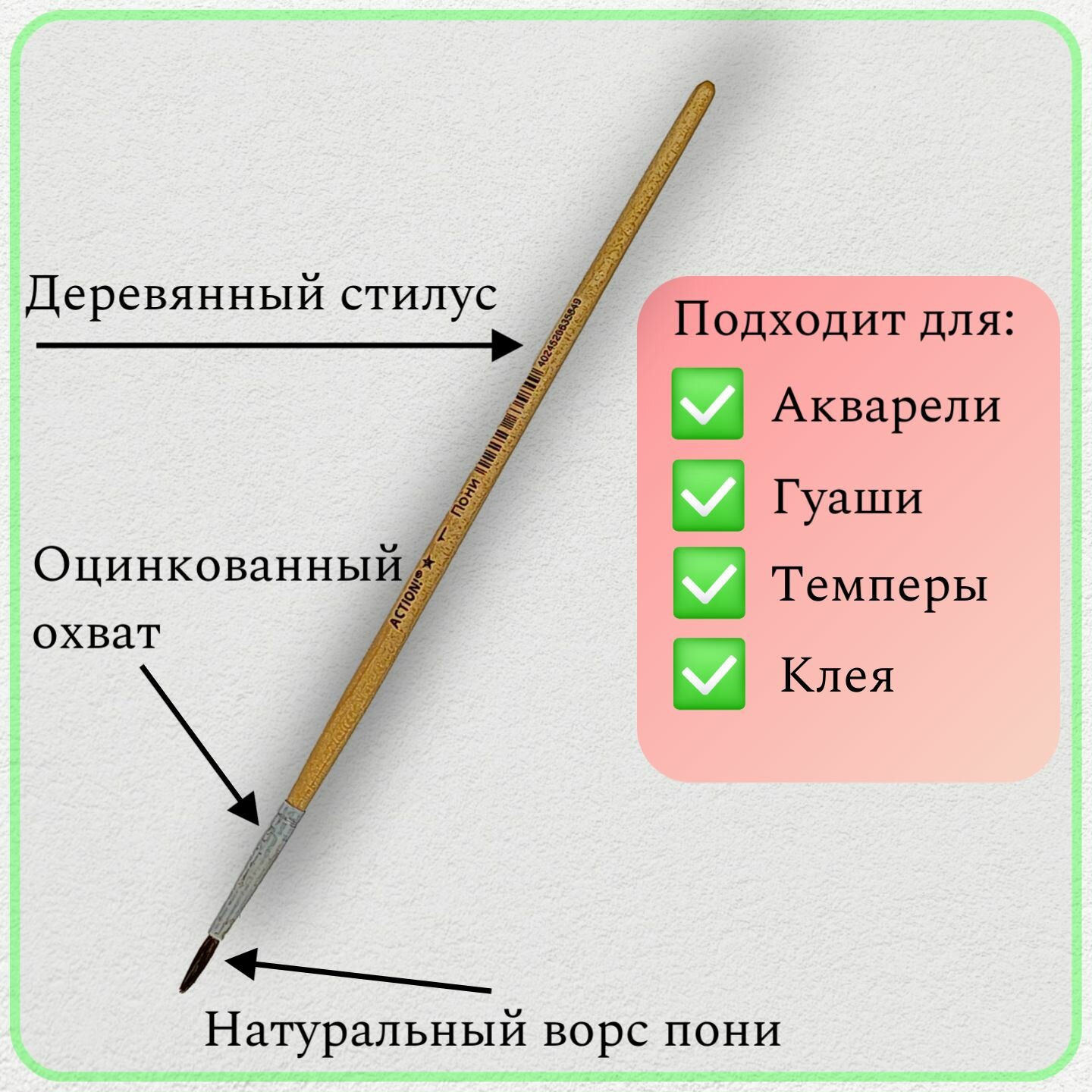 Набор кистей для рисования пони акварельных №1, 3, 5 Hello Kitty — фото 1