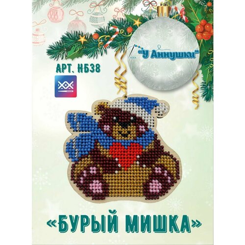 Набор для вышивания бисером 