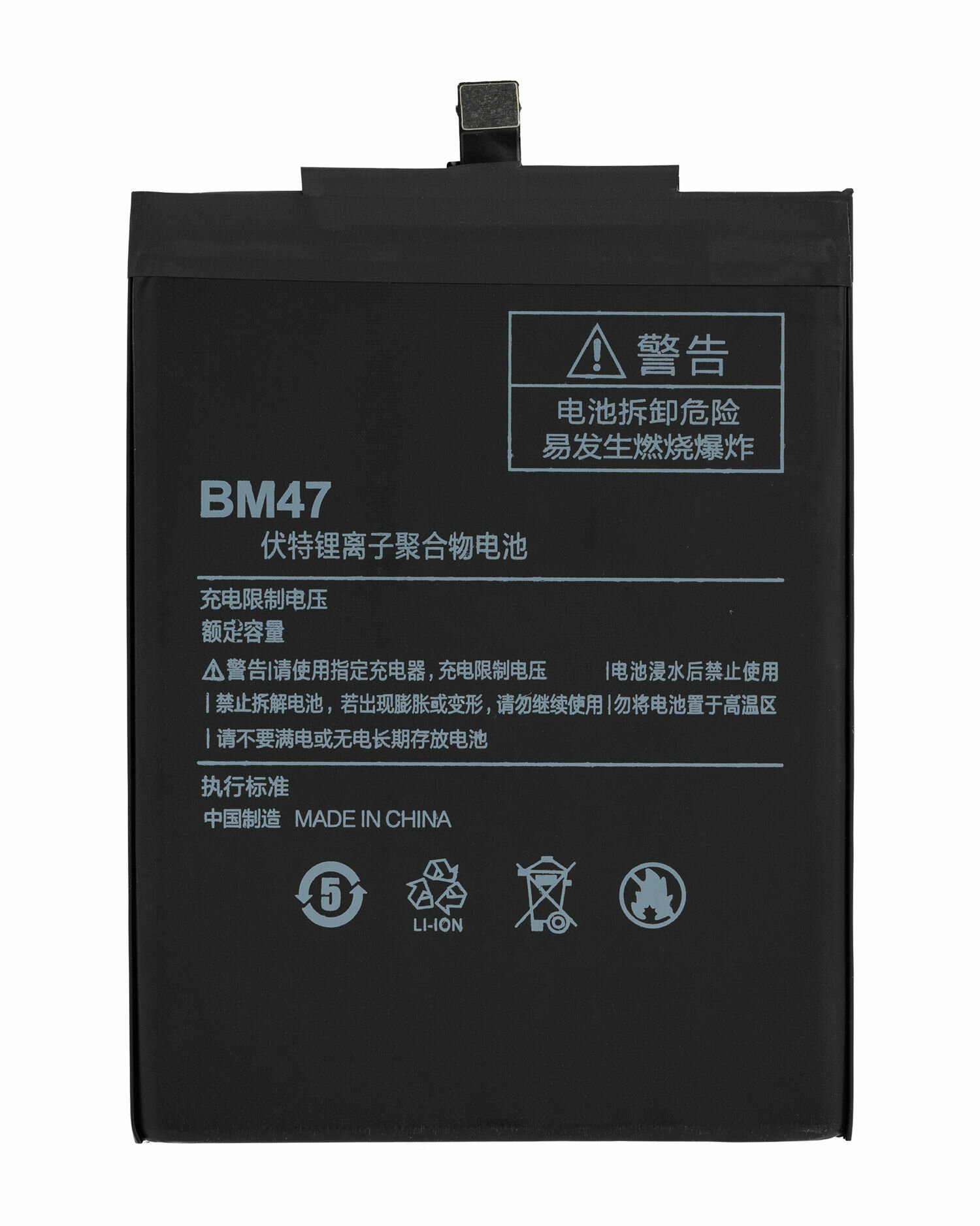 Аккумулятор BM47 для Xiaomi Redmi 4X, Xiaomi Redmi 3, Xiaomi Redmi 3 Pro, Xiaomi Redmi 3s, Xiaomi Redmi 3X