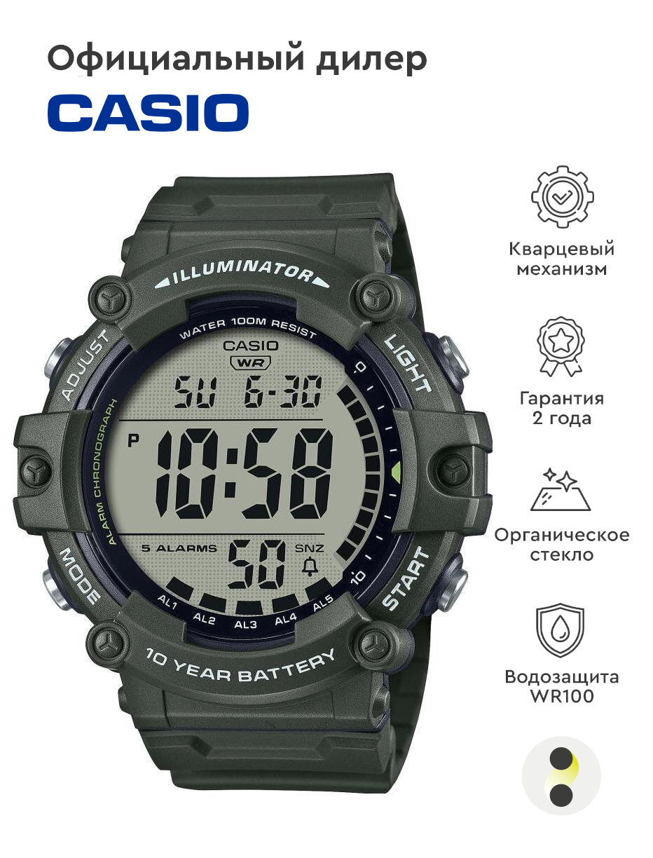 Наручные часы CASIO Collection AE-1500WHX-3A