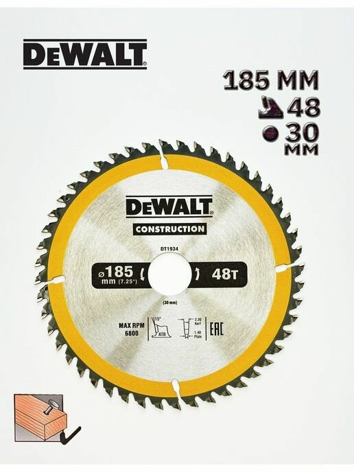 Диск по дереву пильный DeWALT 185х30мм 48 зубьев