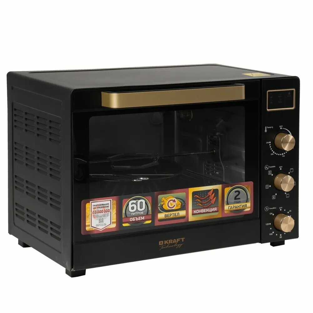 Жарочный шкаф Kraft Technology TCH-MO 6012 RKDGLB золото/черный 60л. (таймер, конвекция, вертел)