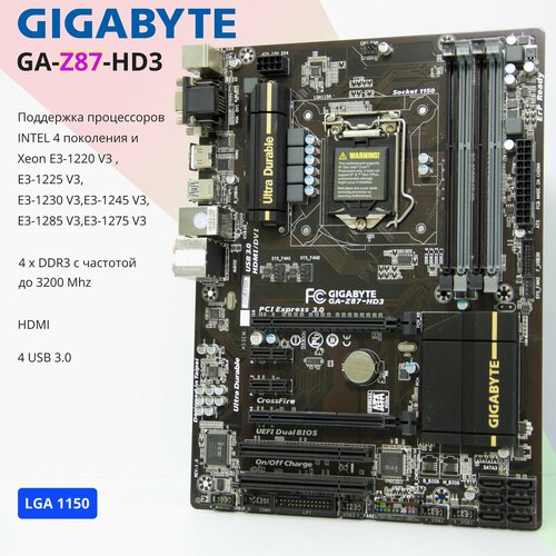 Материнская плата Gigabyte GA-Z87-HD3 LGA1150 DDR3 ATX 526200₽