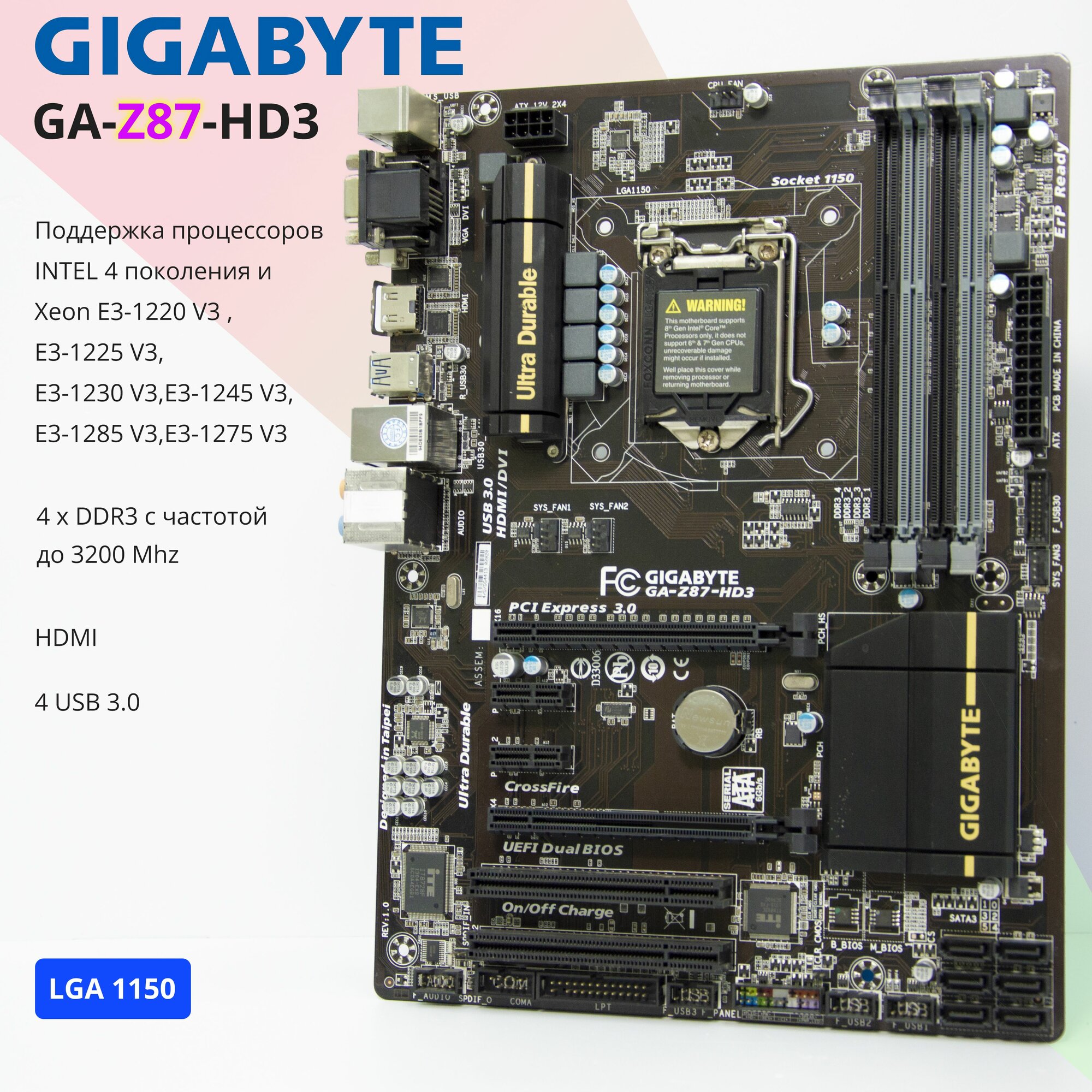 Материнская плата Gigabyte GA-Z87-HD3 LGA1150 DDR3 ATX