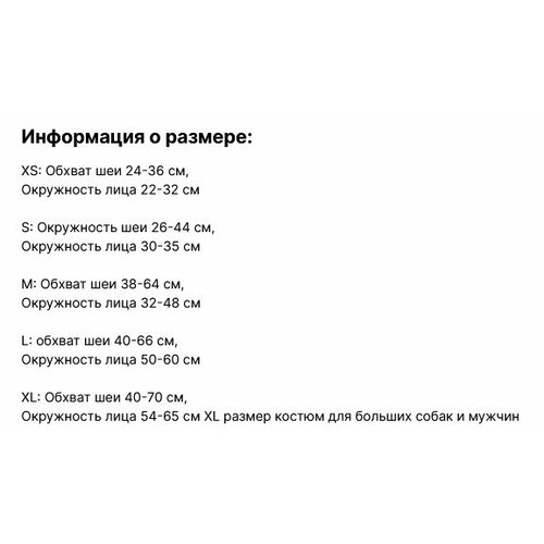 Шапка для собак и кошек «Тигрёнок», цвет как на фото, р L шапка банная тигрёнок