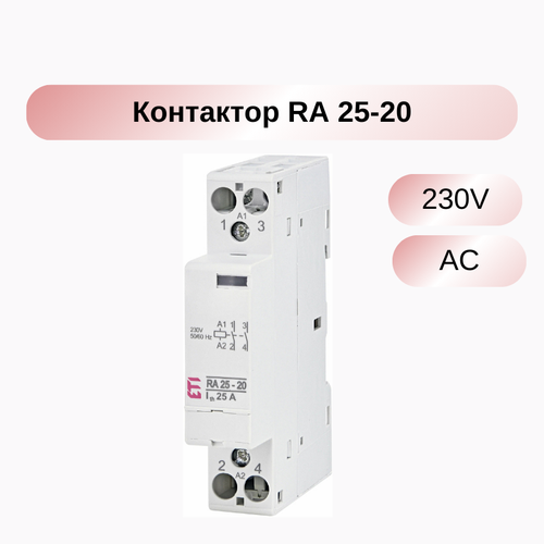 Контактор модульный RA 25-20 230V AC, ETI 002464093 wholesale free ship ce marked wtc 2p 16a 230v 2no household ac contactor household contact module