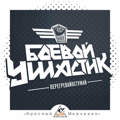 Наклейка Боевой Ушастик ЗАЗ-966968А - 48х28см 550₽