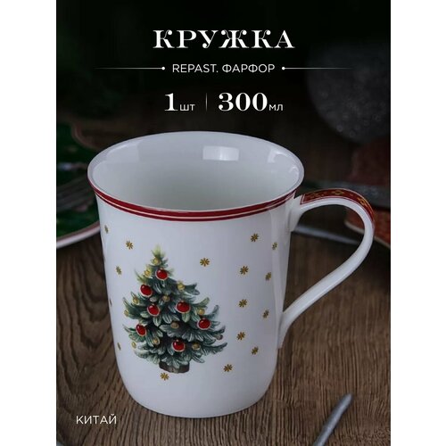 Кружка для чая 300 мл Christmas Новогодняя ёлка