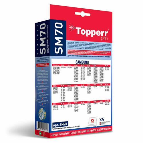 Мешок для пылесоса пылесборник синтетический TOPPERR SM 70 SAMSUNG комплект 4 шт 1406 943₽