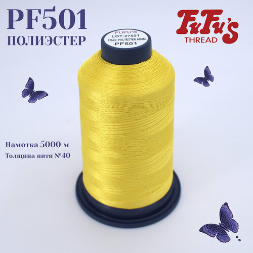 Нитки вышивальные FuFus PF501, Полиэстер, 5000 м