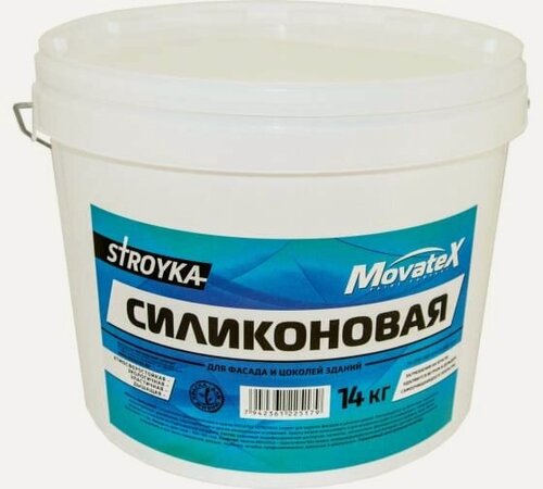 Изображение товара Водоэмульсионная силиконовая краска Movatex stroyka т94940
