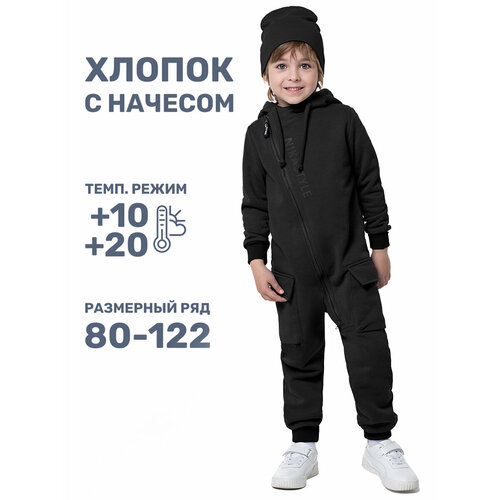 фото Комбинезон nikastyle 8т13024, размер 80-48, черный