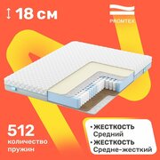 Матрас с независимыми пружинами PROMTEX Soft Combi 1 120x190