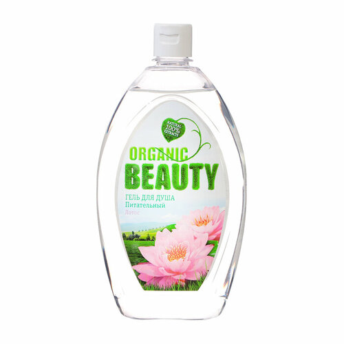 Organic Beauty Гель для душа Питательный 1000 мл 493₽