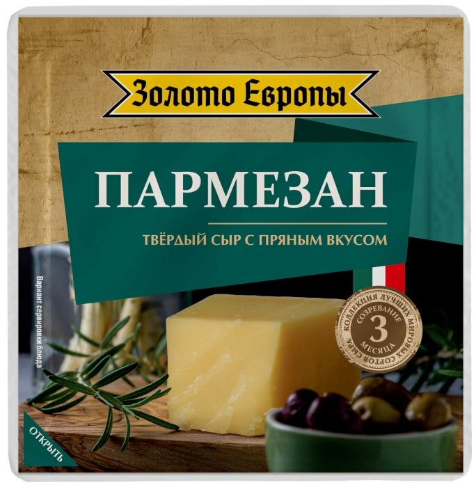 Сыр Золото Европы твердый Пармезан 40% 180г