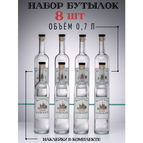 фото Бутылка стеклянная с наклейкой и пробкой, для настойки и самогона, набор, 0.7 л, 8 шт domoteka