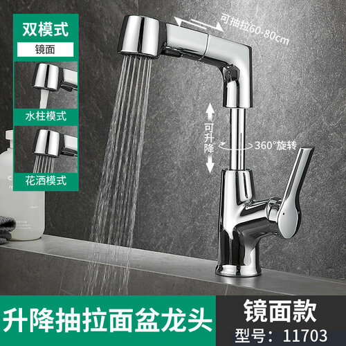 Смеситель для кухни ther с выдвижной лейкой поворотный хром 3649₽