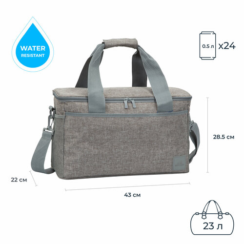 Сумка - холодильник 23 л.