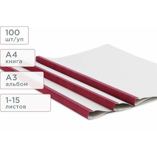 Отрывная термообложка для переплёта А4 книга А3 альбом размер 15 бордовый корешок Unibind BackCover 100 штупак 7840₽