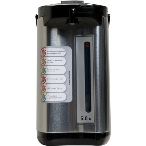 Термопот making Oasis everywhere TP-5L3 430000₽