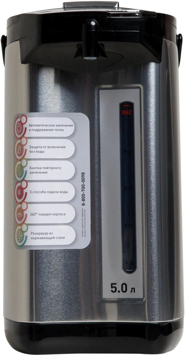 фото Термопот making Oasis everywhere TP-5L3