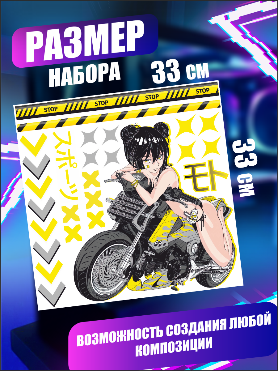 Наклейка для компьютера Аниме тянка