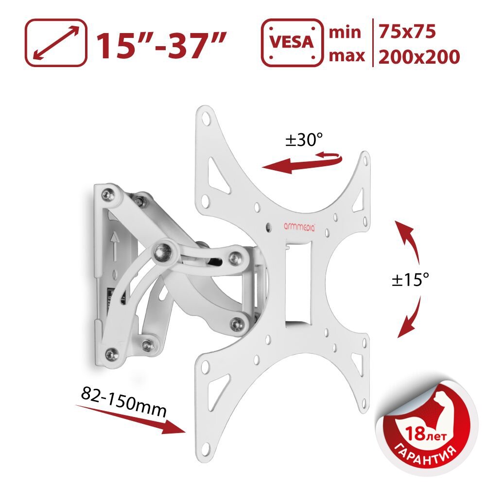 Кронштейн для телевизора на стену / крепление наклонно-поворотное Arm Media LCD-301 / до 42 дюймов / vesa 200x200