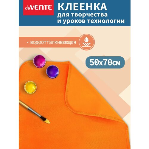 Клеенка для труда 50х70 см Накладка на стол для технологии, лепки оранжевый, оранжевая