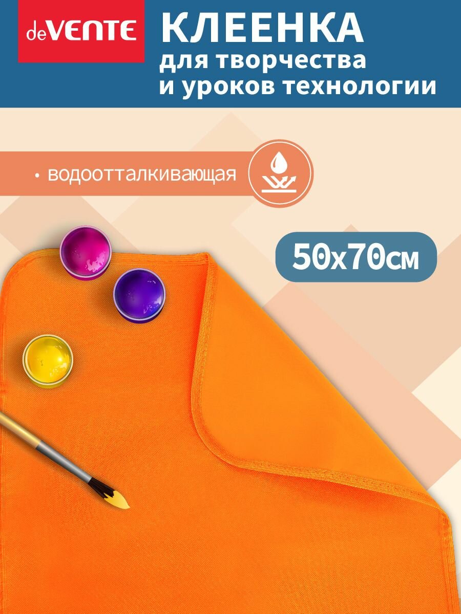 фото Накладка на стол, клеенка для труда, технологии, лепки