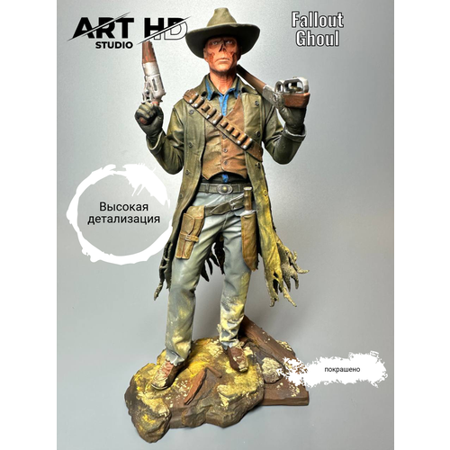 Fallout Фоллаут Ghoul Гуль фигурка (окрашена) (25 см)