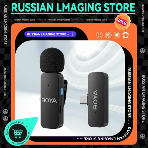 Беспроводной микрофон BOYA BY-V10 для лавальеров с разъемом типа C 323000₽