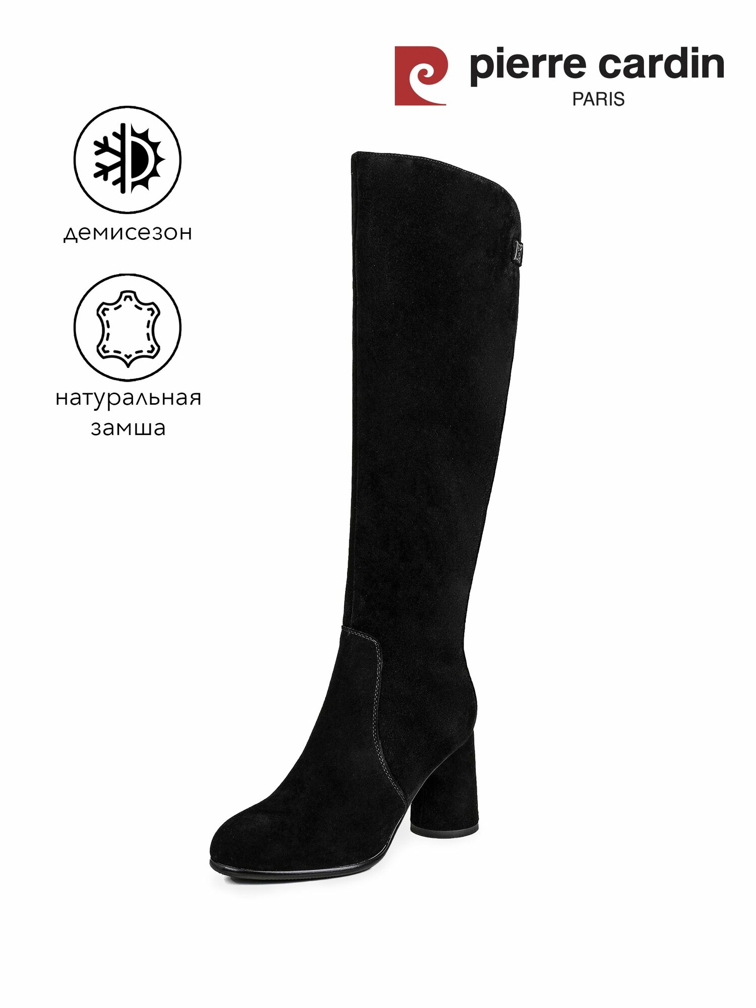 Сапоги Pierre Cardin, полнота G (EU)/ на среднюю и широкую стопу, размер 40, черный