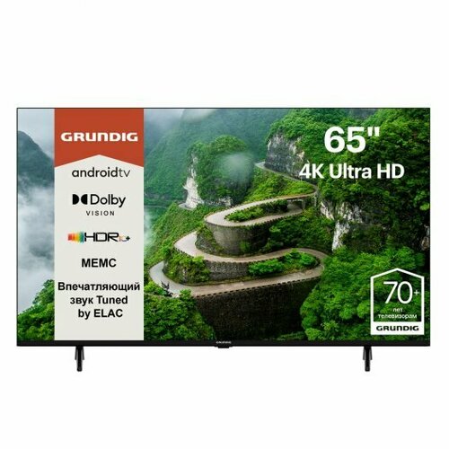 Телевизор Grundig 65GHU7830 11957300₽