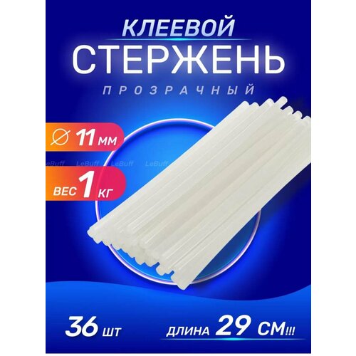 Клеевые стержни 11Х2 мм