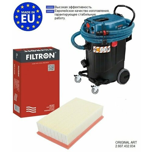 Фильтр для пылесоса Bosch GAS 55 M AFC Professional 2100₽