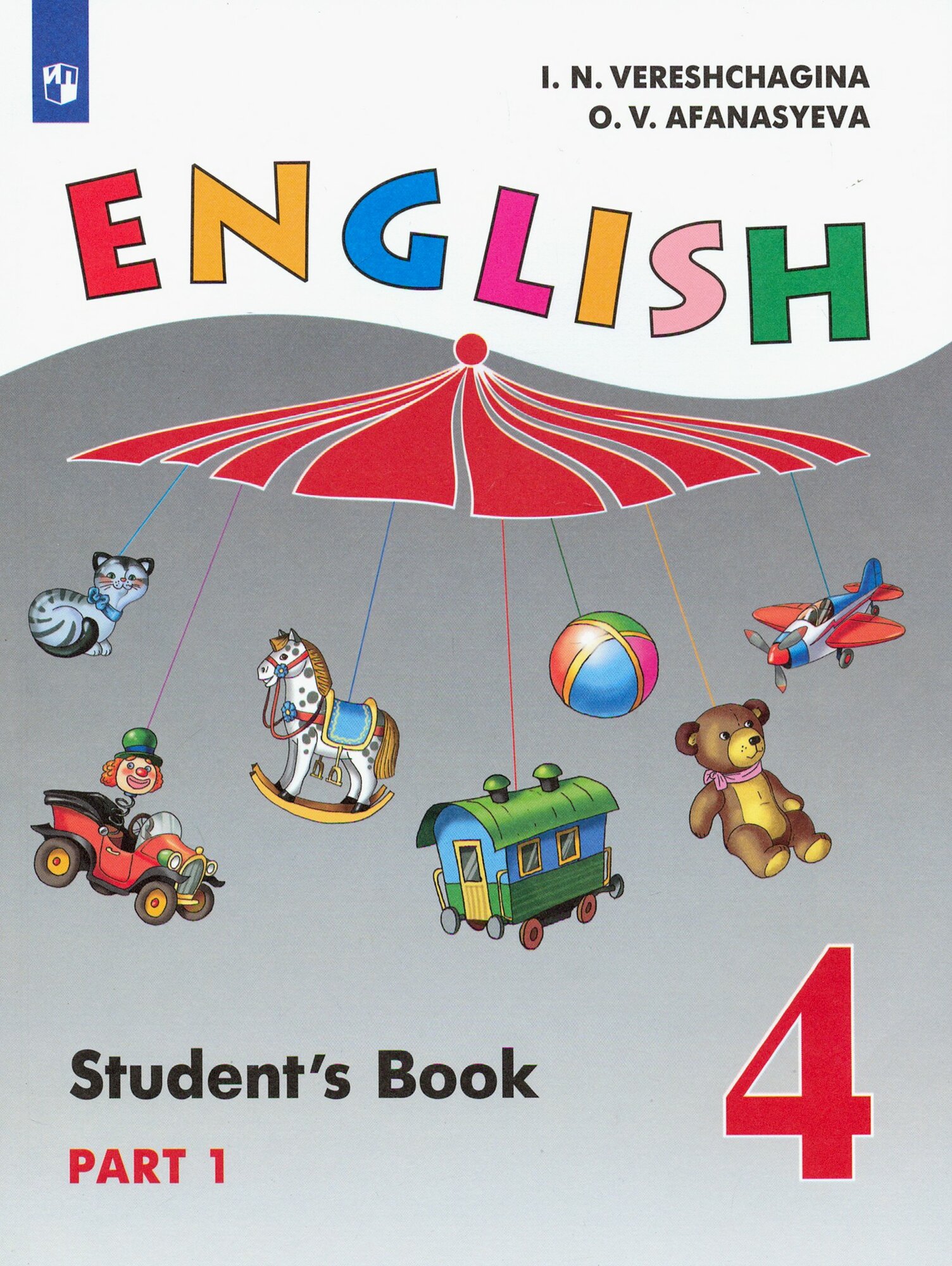 Английский 4 класс spotlight students book