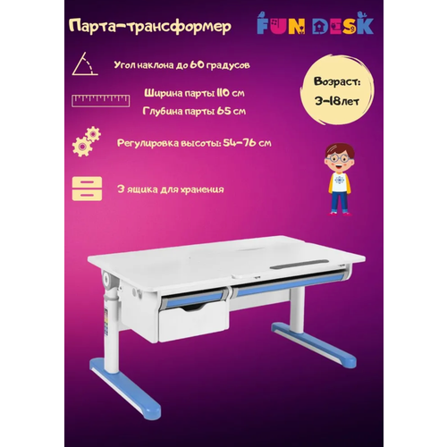 Парта-трансформер FunDesk Creare Голубой