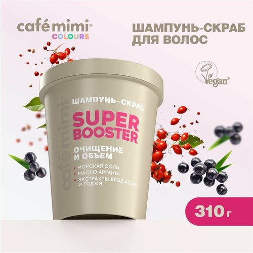 Cafe Mimi Шампунь-скраб для волос SUPER BOOSTER Очищение и Объем 310 г 268₽