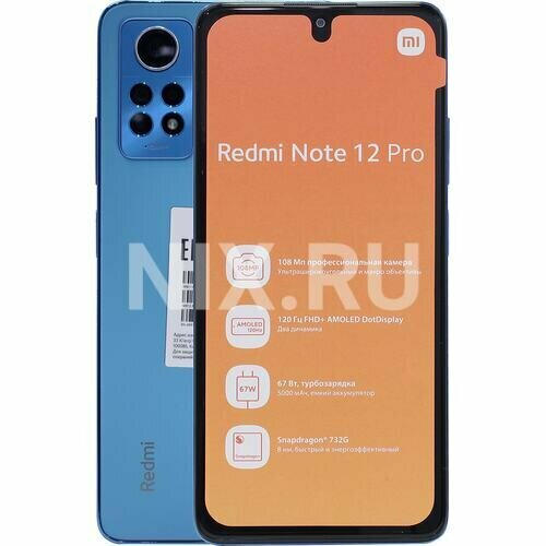 Смартфон Xiaomi Redmi Note 8 (2021) Neptune Blue — купить в интернет ...