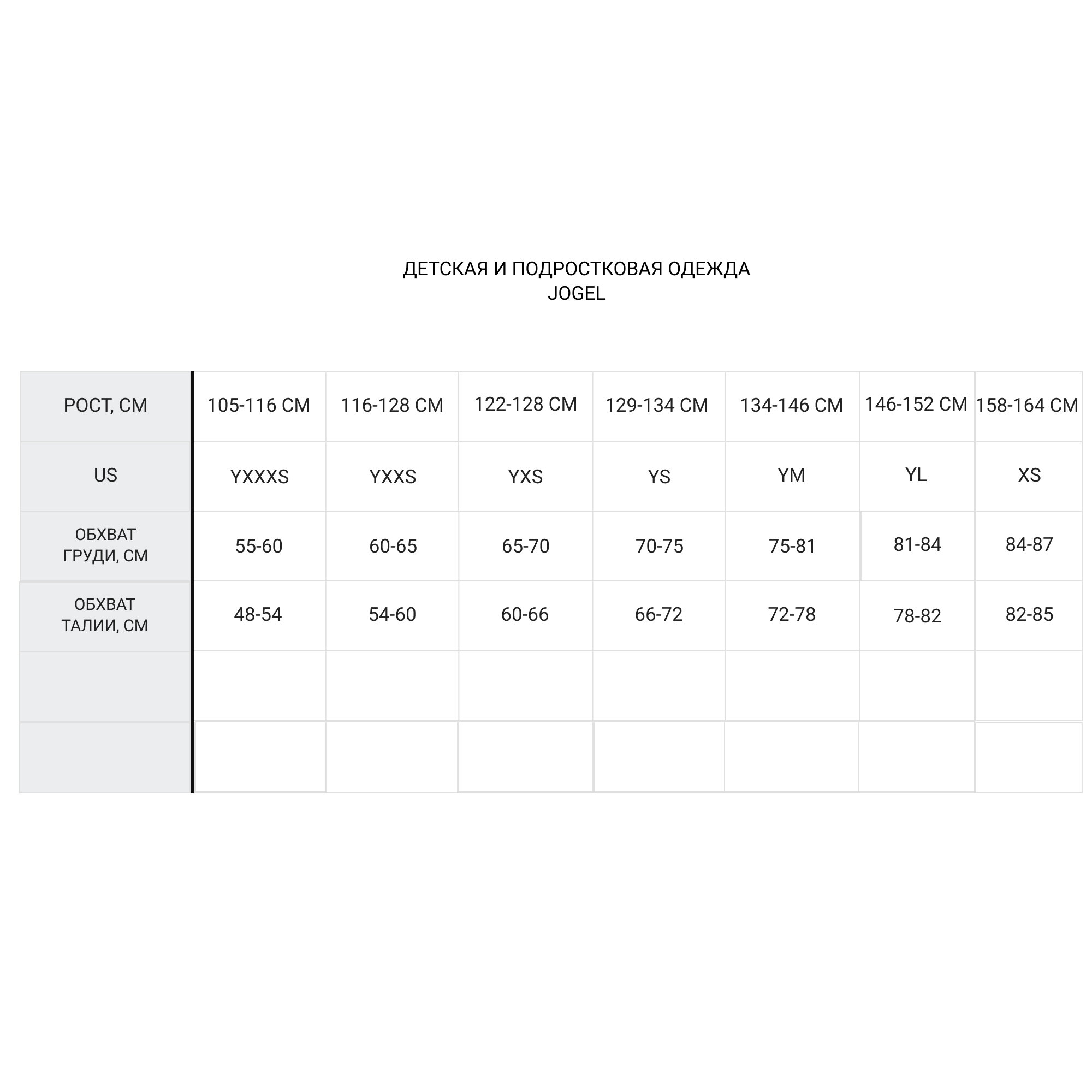 Футболка спортивная Camp Reglan