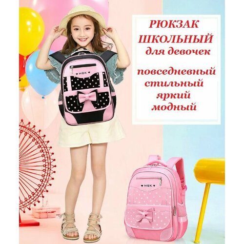 Рюкзак школьный для девочек черный горох 1498₽