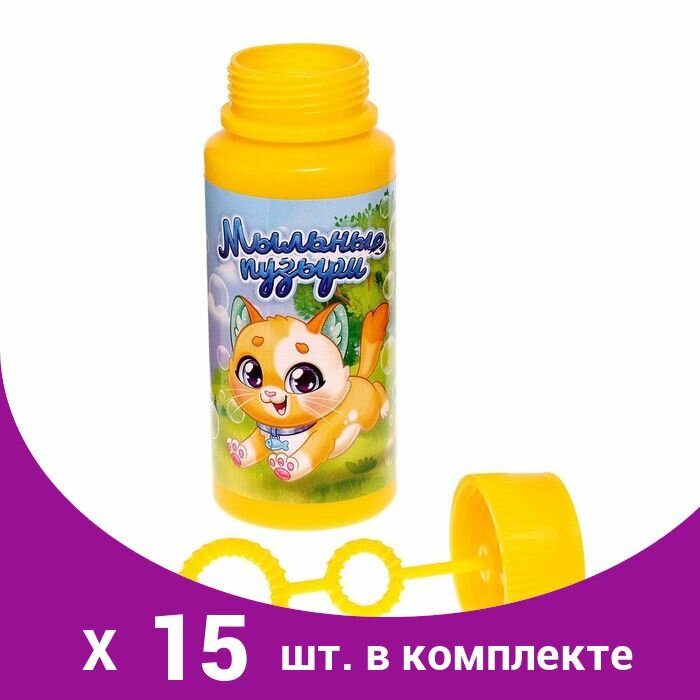Мыльные пузыри Забавный котёнок , 95 мл (15 шт)
