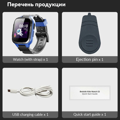 Детские умные часы Botslab Kids Smart Watch E3 Blue 711000₽